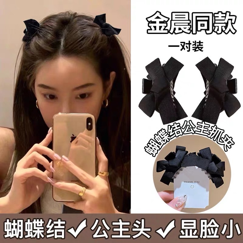 黑色双面蝴蝶结抓夹发饰公主头发夹女后脑勺大号鲨鱼夹子头饰发卡|undefined