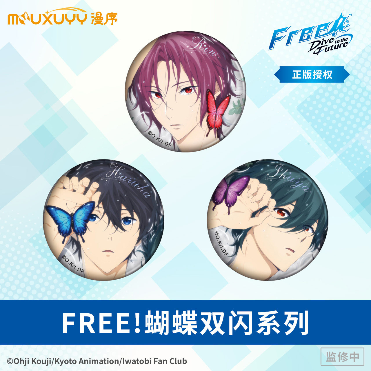 mouxuyy classic genuine free! Men's swimming badge-type refrigerator stickers bar Qi Yao Yao Orange real piano