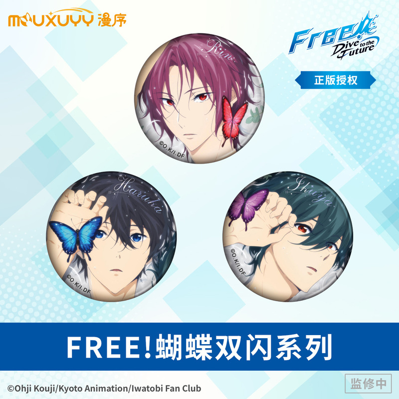 mouxuyy classic genuine free! Men's swimming badge-type refrigerator stickers bar Qi Yao Yao Orange real piano