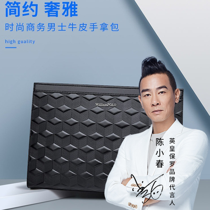 Emperor Paul envelope bag men's leather clutch men's envelope bag new men's business large capacity Men's bag