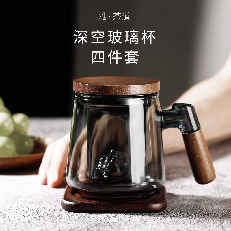Guanshan Bubble Tea Cup Tea Separation Filter Flower Tea Cup Men's Special Glass Cup Office Tea Cup