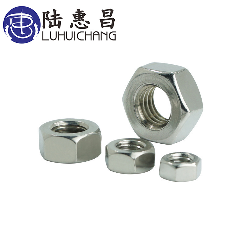 304不锈钢螺母螺帽M10-M18 六角螺母高强度螺纹防松耐磨防滑设计