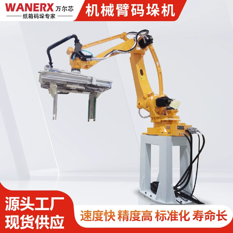 Производители механического ручного укладчика мукомольного завода завод по производству удобрений цеха производственной линии полностью автоматический пакетный интегрированный укладчик