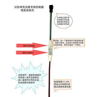 Meteor special controller wedding meteor shower lights with controller chasing water horse running meteor shower length