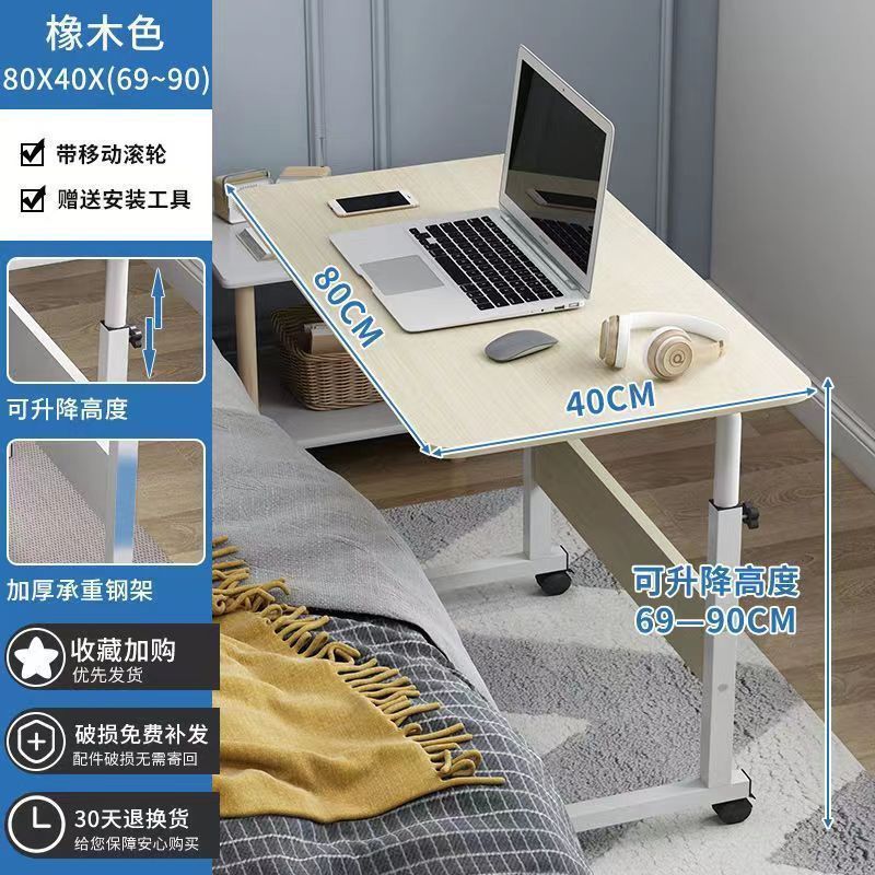 (베이스 도르래) 80*40cm 화이트 오크