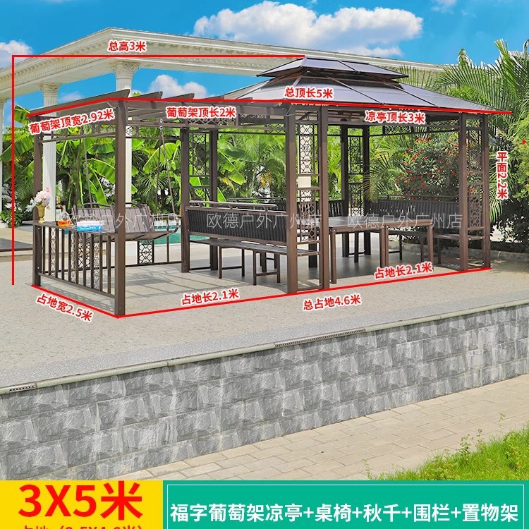 Instalación de la bolsa de rejilla de uva Fuzi Pavilion de 3X5 m