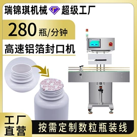 灌装机械;充填机械;多功能包装机