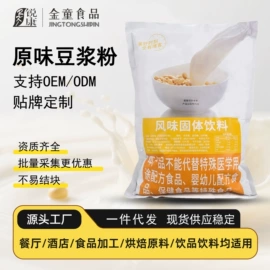 其他冲调饮品;酸梅汤冲剂;茶饮料
