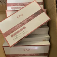 Ремонт олигопептида Dongba Xun активный лиофилизованный порошок обратно красный, Осветляющий и укрепляющий кожу, выцветание тонких линий, следы от прыщей, сужение пор