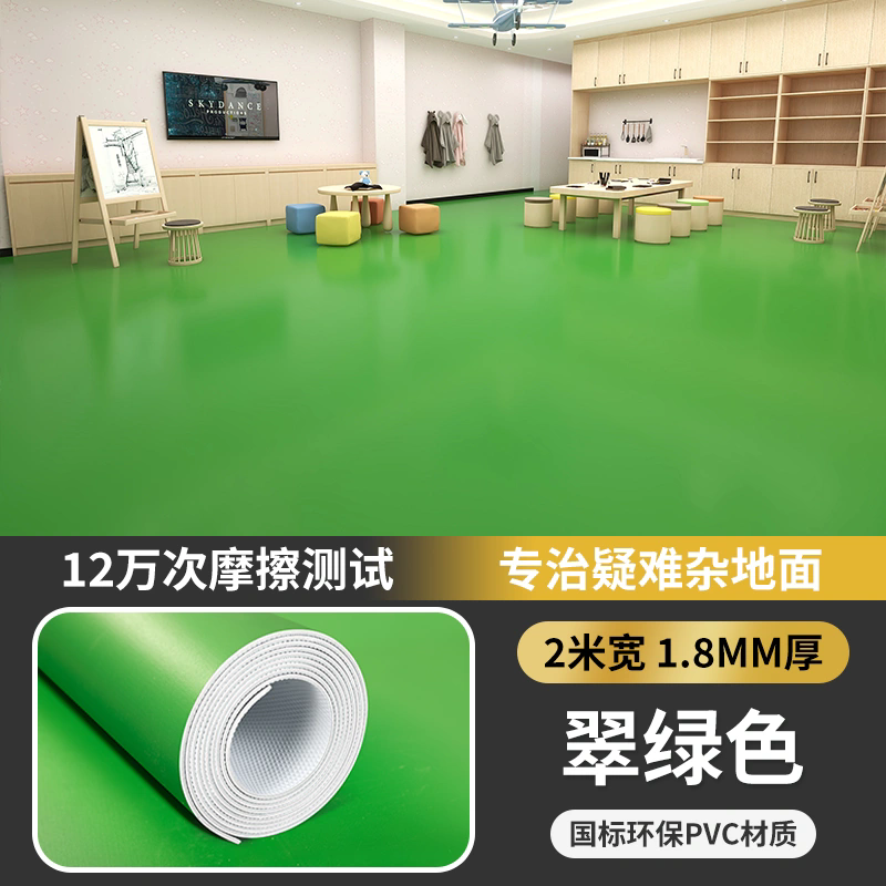 에메랄드 그린 1.8mm 업그레이드된 내압성, 두꺼워짐 및 내마모성 [보스 추천]