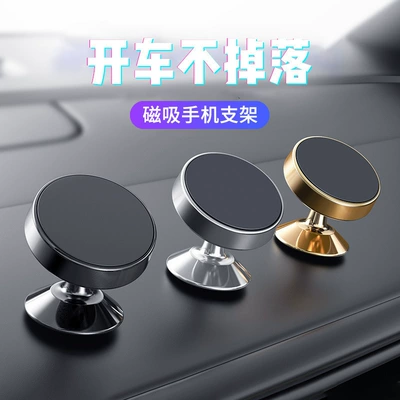 Car Mobile Phone Holder, Car phone holder
