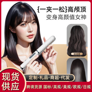 Cross-border foreign trade splint pull straight hair curly hair dual-use dormitory straight hair clip hair care bangs pad hair root fluffy curling hair stick