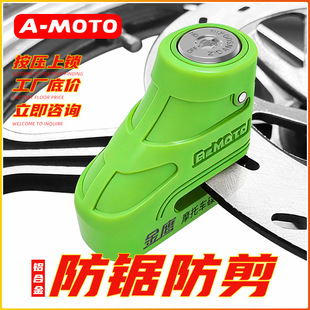 A-MOTO/����Ħ��܇���I���x�i�����������R��늄�܇�i�S�����l