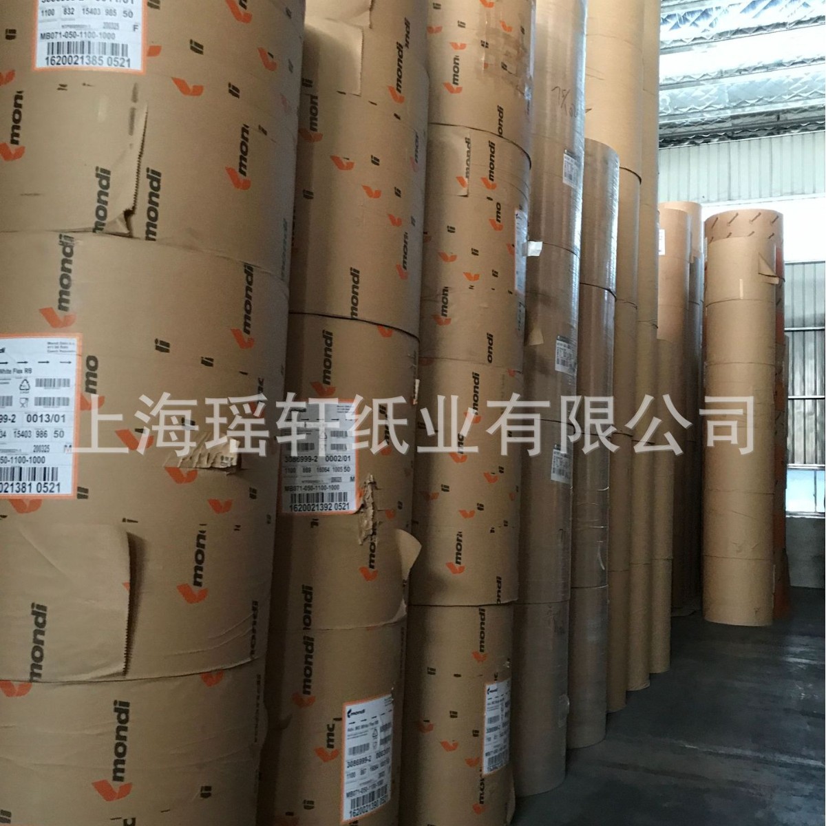 80克高强度白牛皮纸，长纤维白牛皮纸，不易撕破白牛皮纸