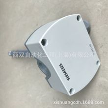 SIEMENS/西门子QFM3160风管温湿度传感器变送器0-10V原装正品现货