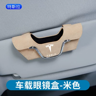 Car Glasses Clip/Bill Clip: Car multifunctional suede glasses - suede-glasses-case-tesla-rice-white