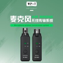 M-VAVE WP-7 �o�������L�l���������������L�о��D�o���D�Q����Ȧ