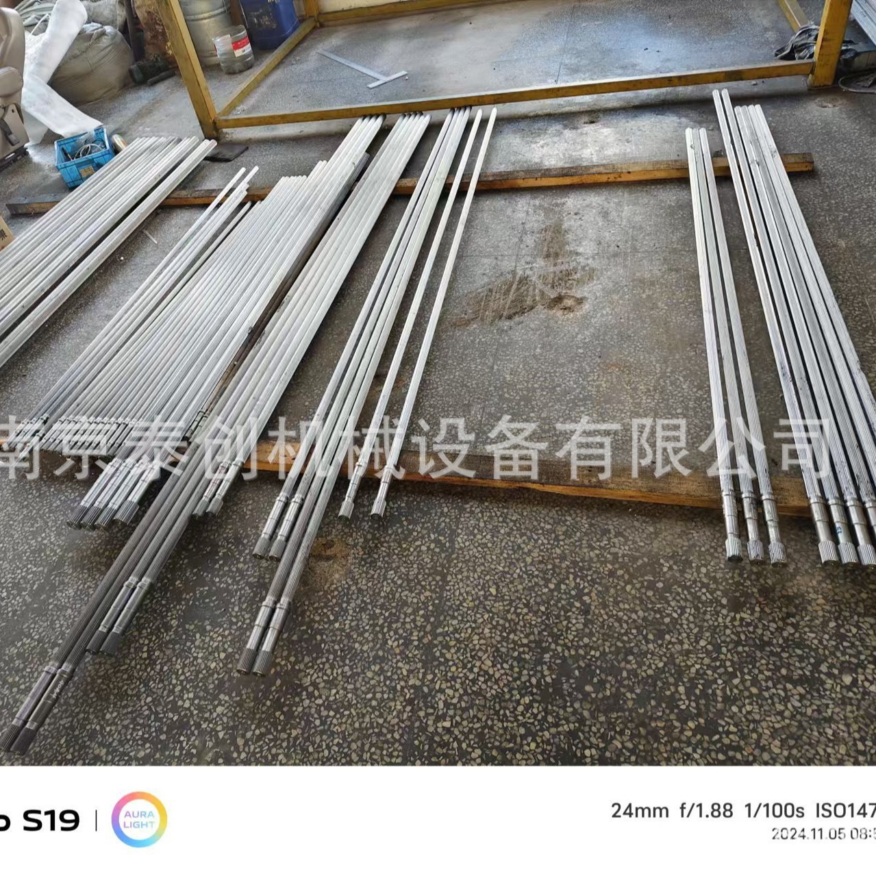 挤出机配件 挤出机螺杆 吹膜机螺杆 注塑机螺杆 造粒机螺杆