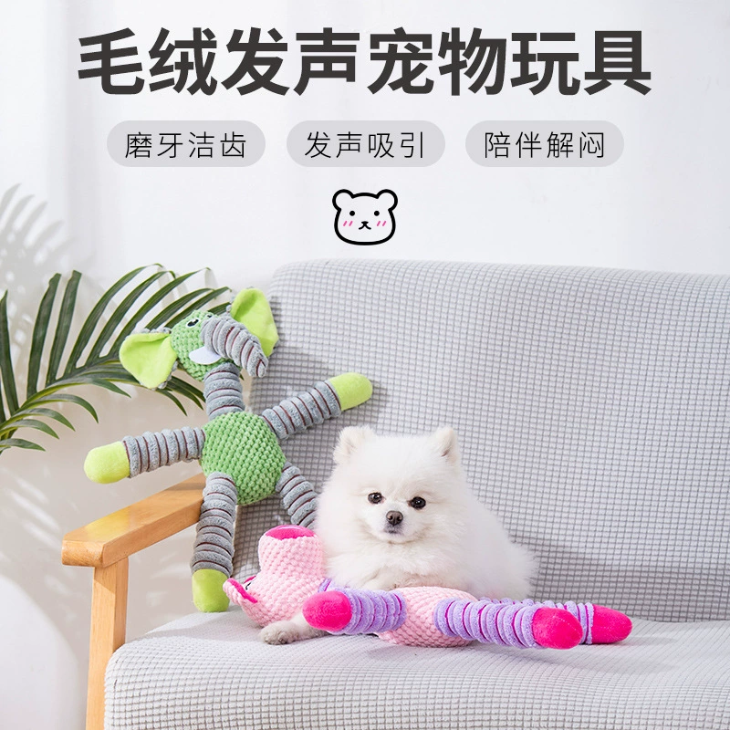 Игрушки для собак, устойчивые к укусам, пух слон, медведь, свинья, животные, голосовые игрушки, маленькие собаки, домашние игрушки, производители оптом