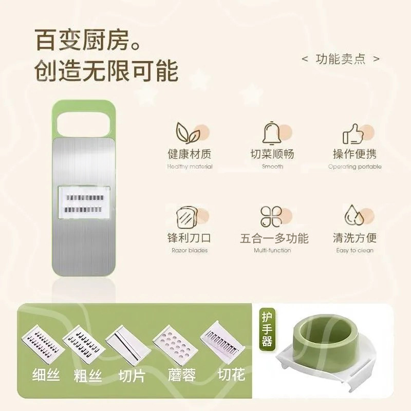 多功能切菜土豆丝刨丝器家用粗丝厨房插菜切片机切丝器擦丝器护手|undefined
