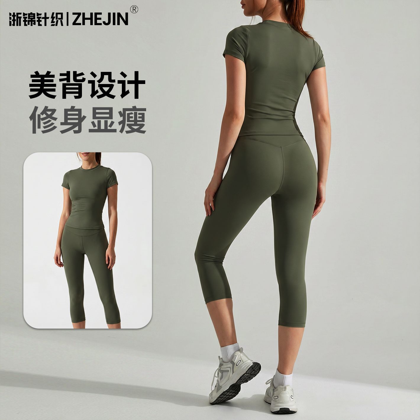 Deportes al aire libre transfronterizos pantalones de manga corta y pantalones largos de siete puntos, pantalones de velocidad seca, cintura alta y caderas levantadas, juegos deportivos para mujeres de verano ropa de yoga de fitness