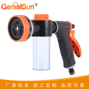 Supply Car Wash Water Gun High Pressure Foam Pot Water Gun Supply Garden Watering Water Gun High Pressure Foam Spray Gun