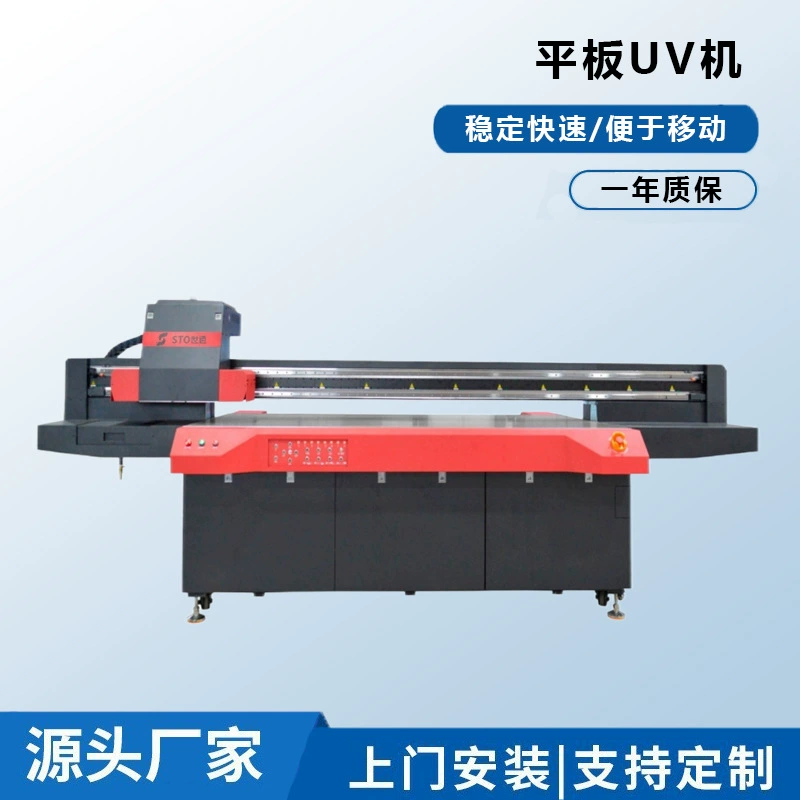 УФ-принтер для чехлов для телефонов, УФ-принтер для печати на акриле, рекламный УФ-принтер, производитель УФ-принтеров, цифровая печатная машина для УФ-печати