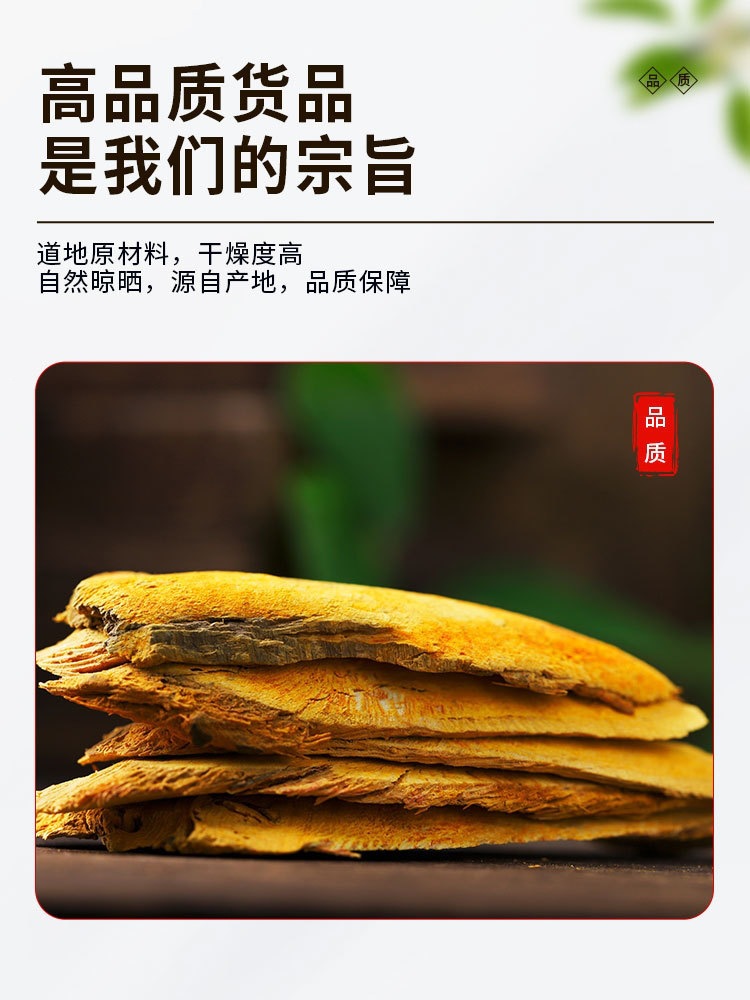 Japanese Knotweed Root Hu Zhang 500g Dried Polygonum cuspidatum Traditional Herb specifications