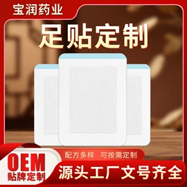复合保健产品;维生素;保健护具