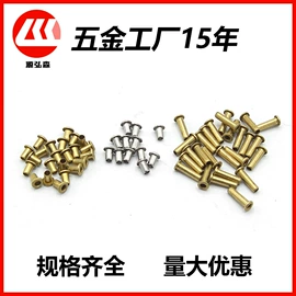 服饰箱包五金;衣钩/挂钩;吊钩、抓钩