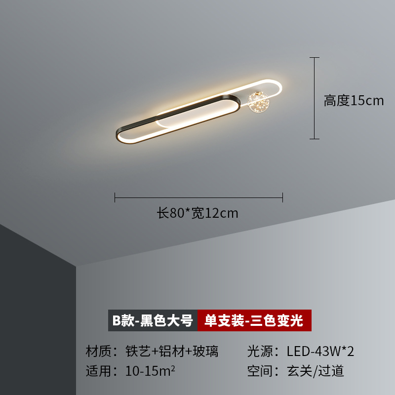 [Selección estricta] lámpara de pasillo lámpara de pasillo creativa estrella moderna simple led techo lámpara de armario