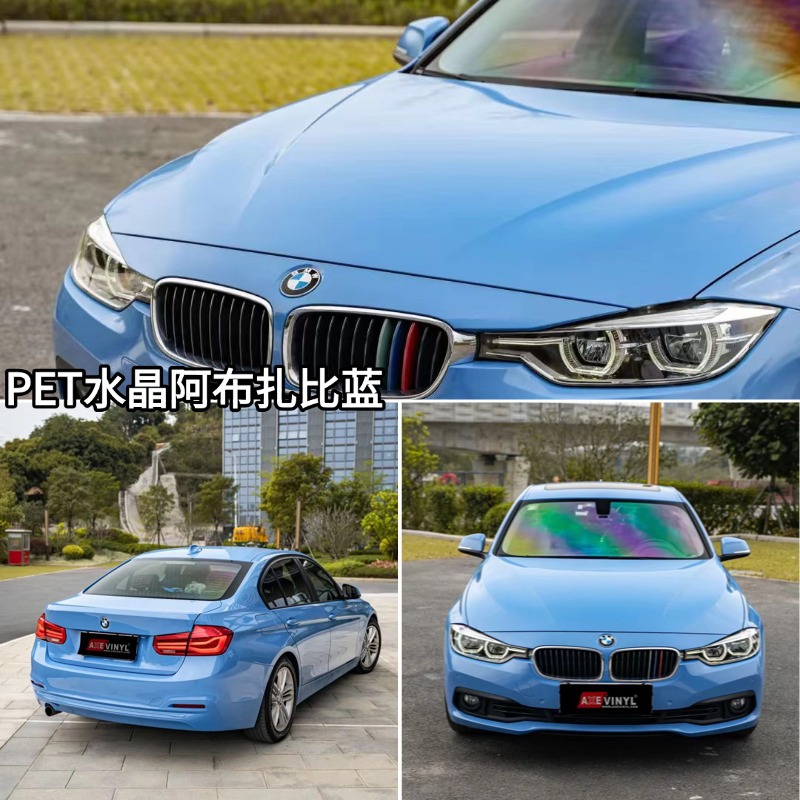 Car Wrap Film for Color Change, Pet Material, Full Car Wrap Film in Glacier Blue and Piano White, Leaves No Residue on the Car Body