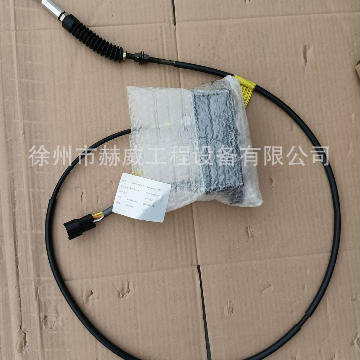 徐工挖机215C/油门马达800104270现货