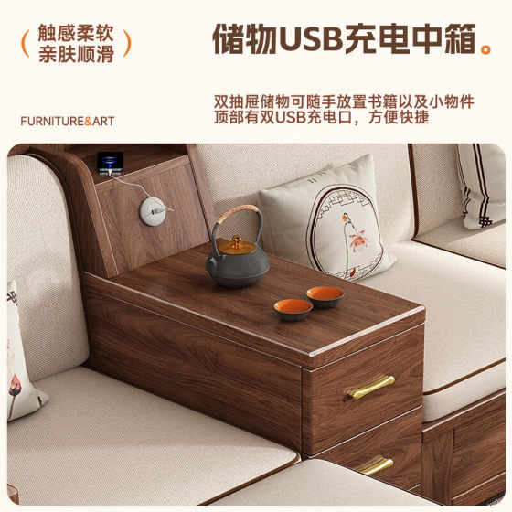 New Chinese-style Black Walnut Solid Wood Sofa Small Apartment Living Room Winter and Summer Dual-use Armrest Storage Combination High Box Storage
