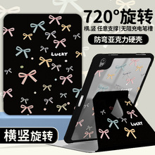 720&deg;������תiPad������������ҫX8 Proƽ�屣����11.5��ƽ���