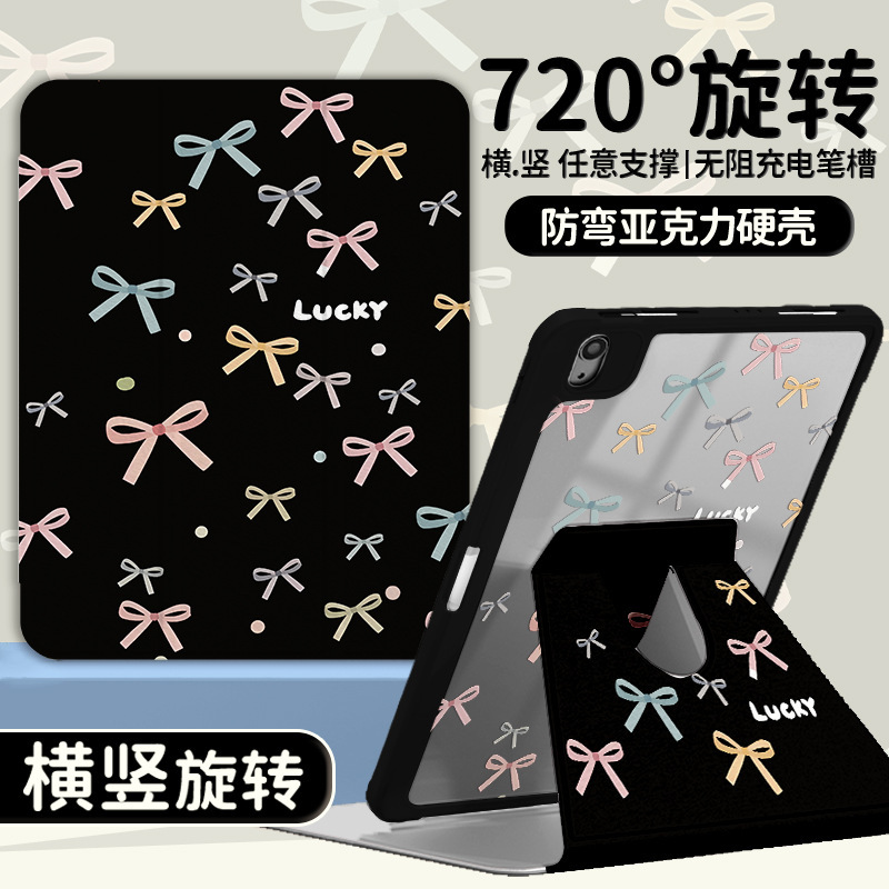 720 ° 70% off Rotating iPad Protective Case Suitable for Honor X8 Pro Tablet Protective Case 11.5inch Tablet Case 720 ° 70% off Rotating iPad Protective Case Suitable for Honor X8 Pro Tablet Protective Case 11.5inch Tablet Case