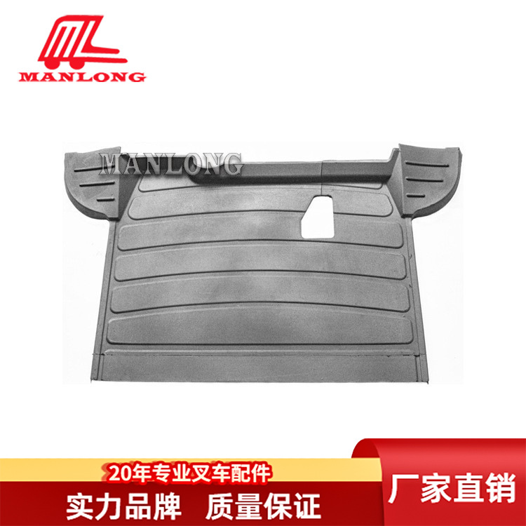 适用力至优三菱电动叉车配件FB 脚踏板脚垫脚垫14103-97834