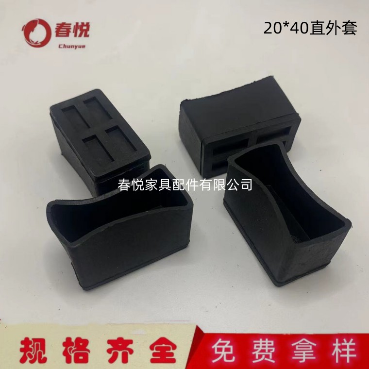 20*40长方外套方管PVC管塞套方形PVC外套塑料软管套管堵头