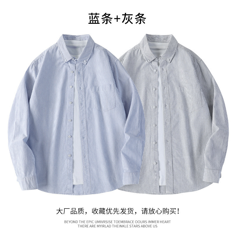 American Style Retro Blue and White Striped Classic Shirt Long Sleeve Men's Spring and Autumn Loose Casual Work Shirt Thin Jacket American Style Retro Blue and White Striped Classic Shirt Long Sleeve Men's Spring and Autumn Loose Casual Work Shirt Thin Jacket