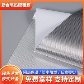 镀铝膜;其他塑料薄膜;辅助包装材料
