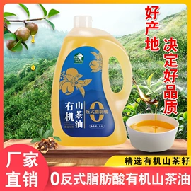 植物油;调和油