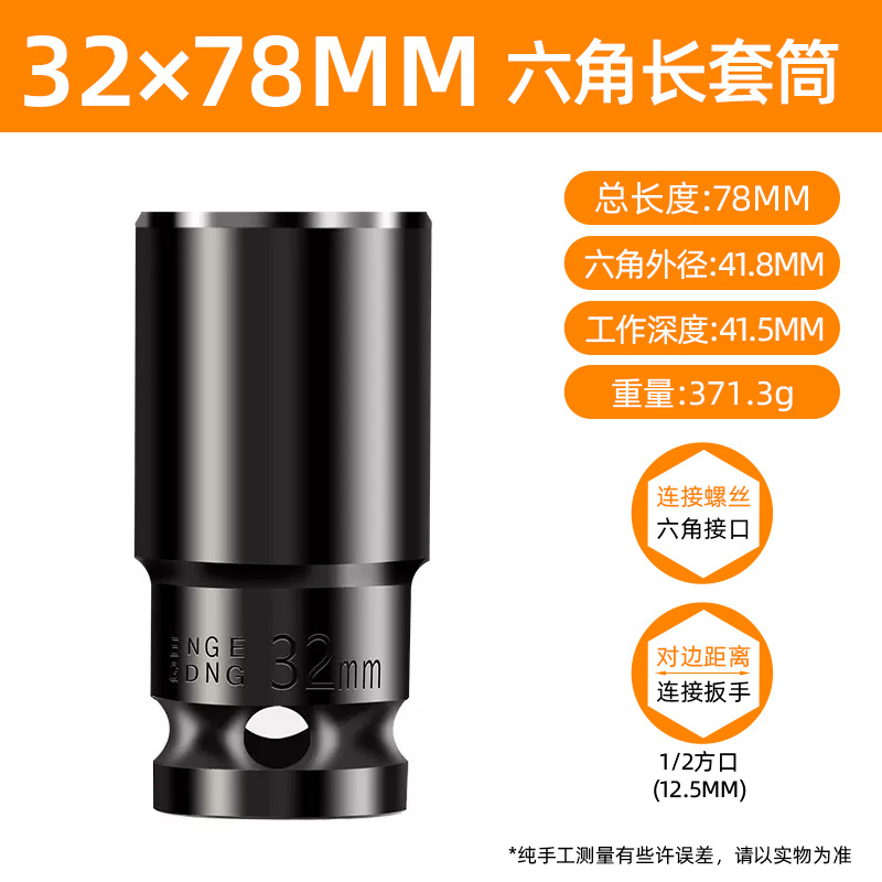 Llave eléctrica socket alargado hexagonal cabeza pistola grande volador llave tornillo tuerca marco trabajador 8-34mm