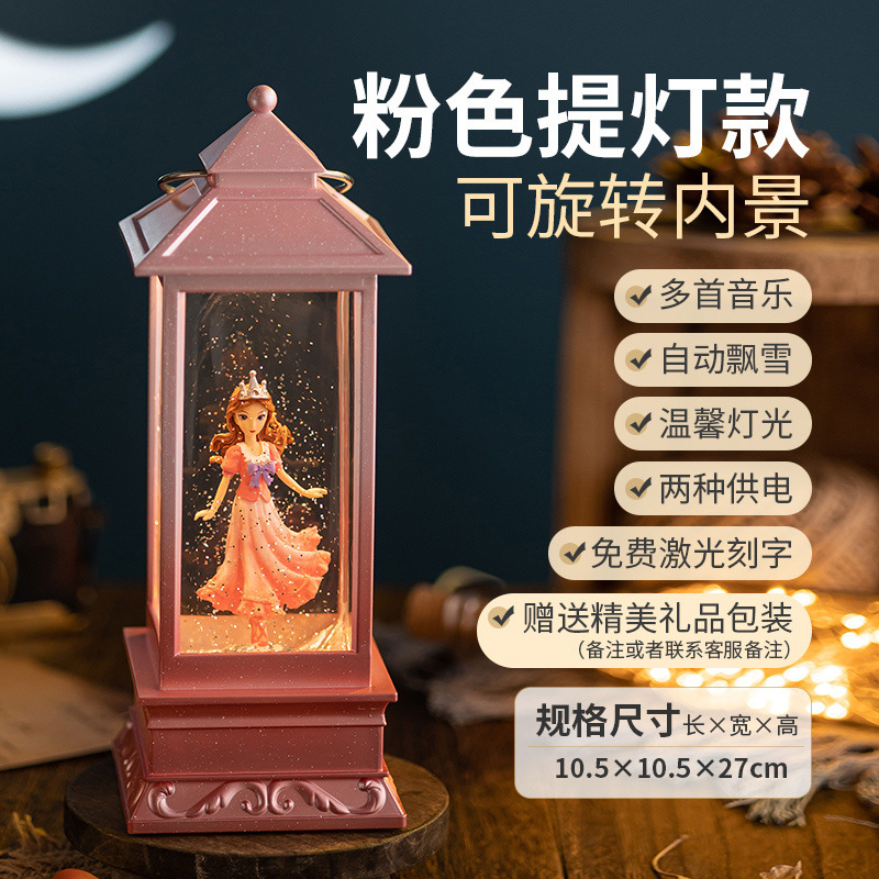 Bailando ballet giratorio caja de música caja de música nieve flotante bola de cristal decoración niña cumpleaños juguete luz de noche