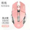 Hot Wheels [Pink + Wired] Glowing