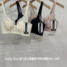 807�ö�ԭ��Cocky&nbsp;Kiss͸������@С����Ůʿ�ٽz�����{��������