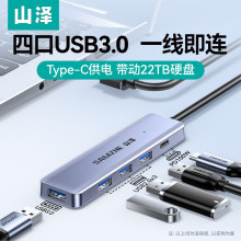 ɽ��usb���ٔUչ���־���3.0��ӿ�typec����L����չ�]�������m