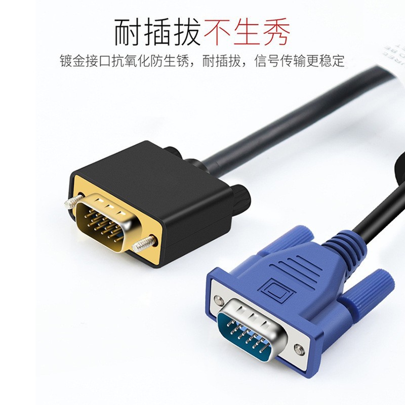 Wholesale VGA3+6 Public Pure Copper HD Computer PS5 Display Connect…