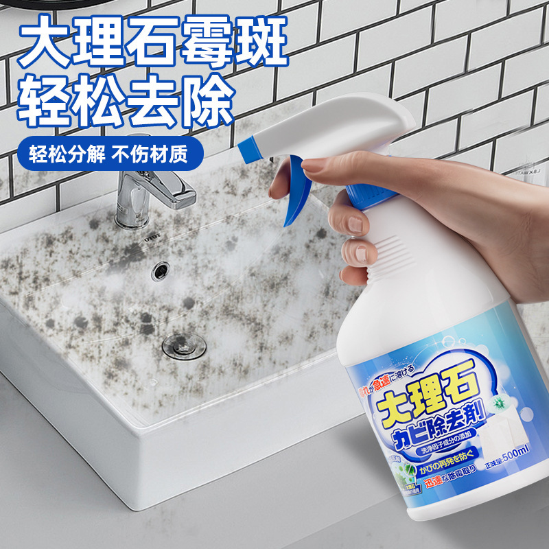 Marble Mildew Remover, Tile Gap Countertop Moldy Washbasin, Kitchen Sink Edge Mildew Stain Remover, Mildew Cleaner Marble Mildew Remover, Tile Gap Countertop Moldy Washbasin, Kitchen Sink Edge Mildew Stain Remover, Mildew Cleaner