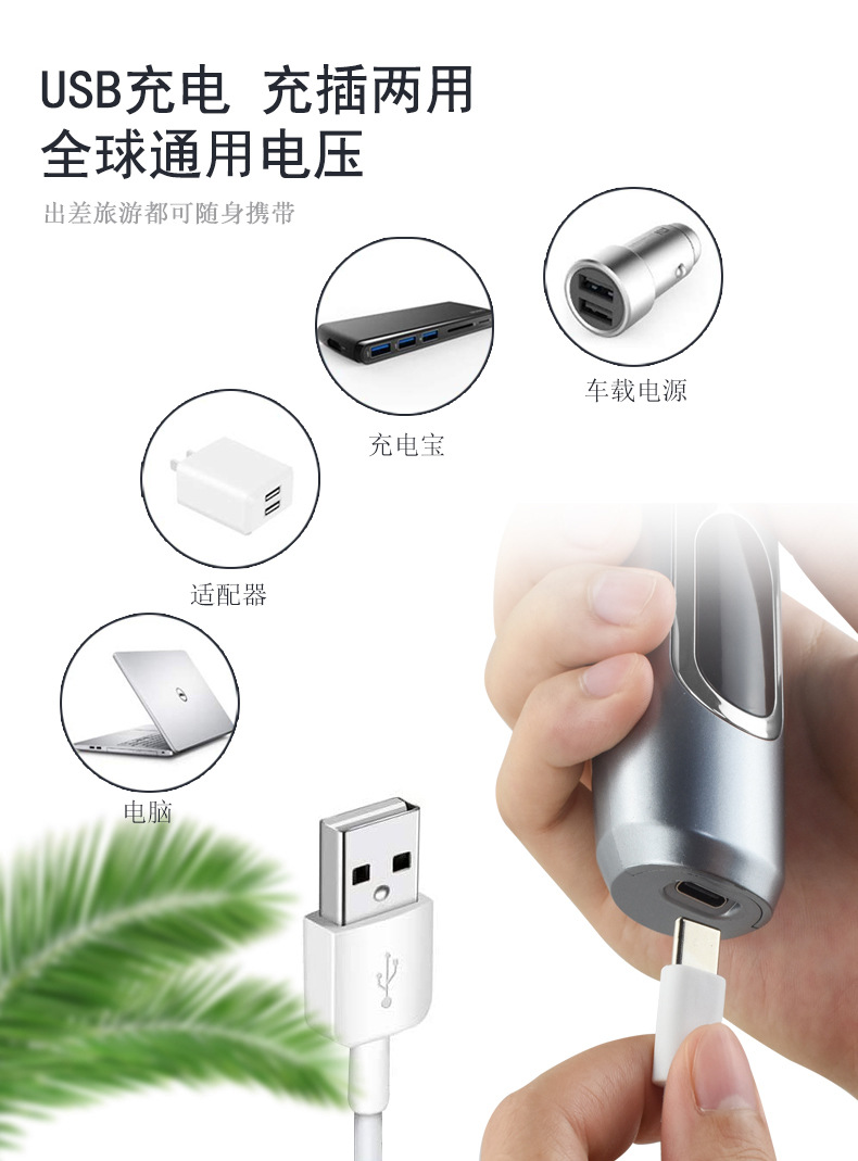 Q8宠物理发器_15