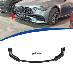 Applicable to 2019-2023 4-door version AMG GT50 competitive front shovel ABS material